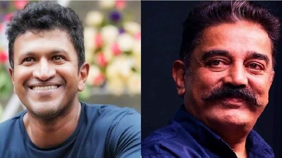 Kamal Haasan Visits Puneeth Rajkumar’s Residence In Bengaluru, Pays Tribute