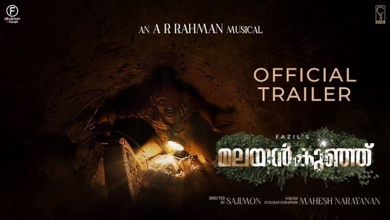 Malayankunju Trailer: Fahadh Faasil's Survival Drama Looks Extremely Promising!