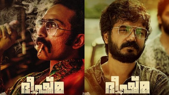 Mammootty's Bheeshma Parvam: Shine Tom Chacko & Sreenath Bhasi's First Looks Are Out!