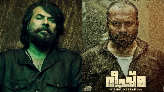Mammootty's Bheeshma Parvam: Soubin Shahir's Character Poster Is Out!