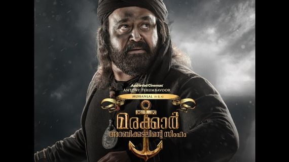 Marakkar To Have 3000 Plus Shows Across Kerala On Its Release Day; Sets A New Record!