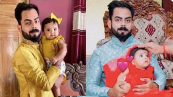 FACT CHECK: This Is Not Virat Kohli Revealing Vamika To The World, It's His Doppelganger