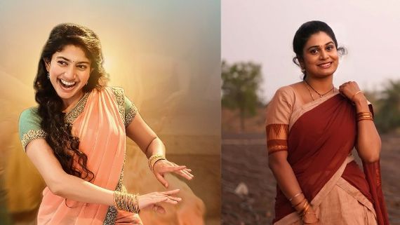 Top 5 Telugu Songs On YouTube 2021: Saranga Dariya To Bullettu Bandi, Tracks That Made Everyone Groove! 