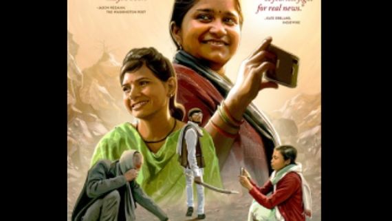 Oscars 2022 Shortlist: Rintu Thomas' Writing With Fire Makes It To The Next Round, While Koozhangal Is Out