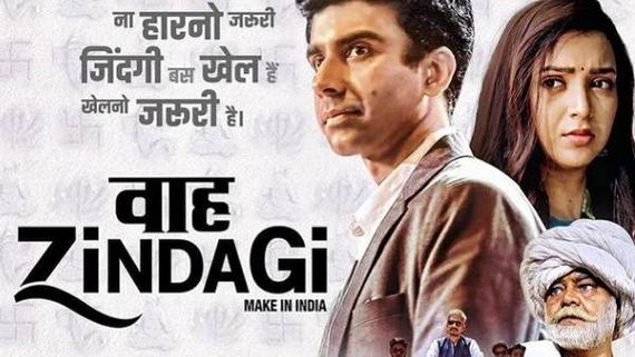 Waah Zindagi Movie Review: Naveen Kasturia Starrer Falls Flat Due To A Shoddy Execution