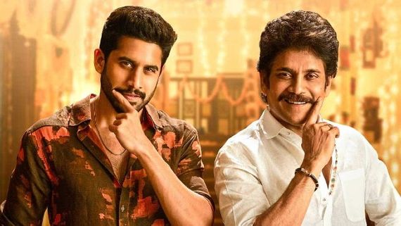 Bangarraju Day 1 Box Office Collection: Mind-Boggling Start For Naga Chaitanya-Nagarjuna Starrer! 