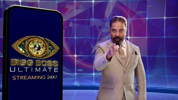 Bigg Boss Ultimate Grand Launch: Start Date, TV Timings And Live Streaming Details On Disney+Hotstar!