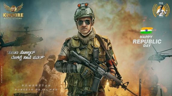 Puneeth Rajkumar's Last Film 'James' Unveils First Look Of Kannada Star