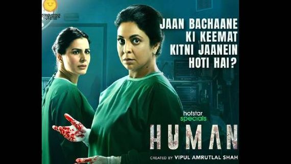 Human Review: This Drug Trial Drama Is A Gut-Wrenching Tale Of Greed, Ambition And Trauma