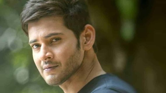 Mahesh Babu Attends Brother Ramesh Babu’s 11th Day Rituals 