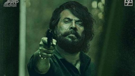 Mammootty's Bheeshma Parvam: Official Teaser To Be Released Soon!