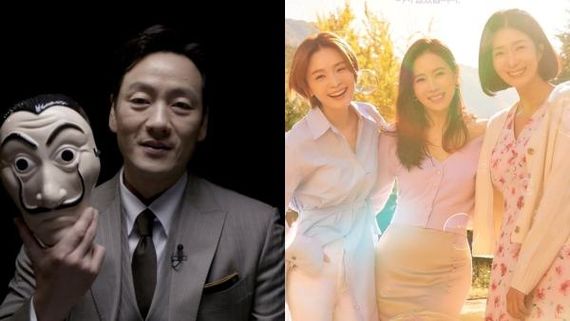 Money Heist: Korea, Thirty Nine Among 25 New K-Dramas Announced By Netflix In 2022