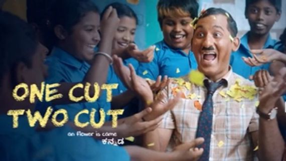 One Cut Two Cut Trailer Featuring Danish Sait Is High On Comedy And Adventure! 