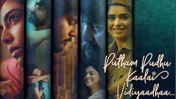 Putham Pudhu Kaalai Vidiyaadhaa Trailer Out, Watch Here! 
