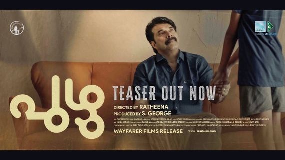 Puzhu Teaser: Mammootty's Mysterious Character Raises Expectations!