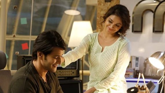 Sarkaru Vaari Paata: First Single Of Mahesh Babu Starrer Might Release On THIS Date! 