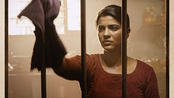 The Great Indian Kitchen Tamil Remake: First Look Poster Is Out!