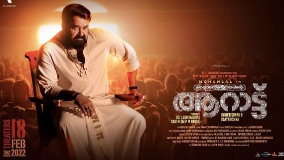 Aaraattu First Review Is Out: This Mohanlal Starrer Is For The Masses!
