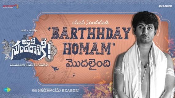 Ante Sundaraniki Barthhday Homam Unveiled, Film To Release On June 10