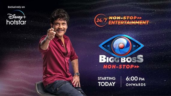 Bigg Boss Non-Stop Grand Launch Highlights: Host Nagarjuna Introduces The Contestants