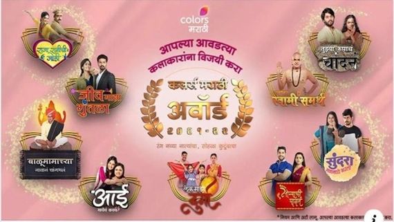 Colors Marathi Awards 2021-22 Nominations Out! Have A Look