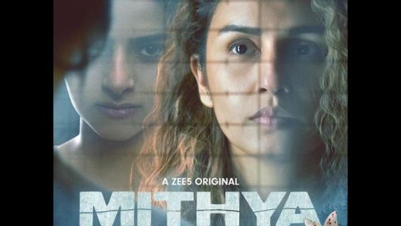 Mithya Trailer: Huma Qureshi & Avantika Dassani's New Show Is A  Web Of Lies With Real Consequences