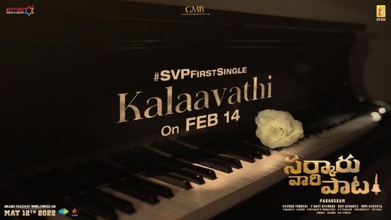 Sarkaru Vaari Paata First Single Kalaavati To Be Out On February 14! 