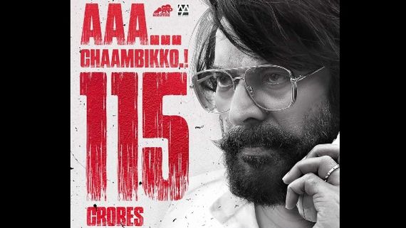 Bheeshma Parvam Box Office Collections: The Mammootty Starrer Crosses 115-Crore Mark!