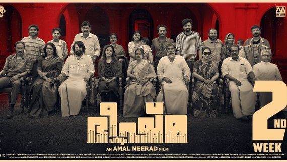 Bheeshma Parvam Box Office 9 Days Worldwide Collections: Mammootty's Action Drama Crosses 70-Crore Mark!