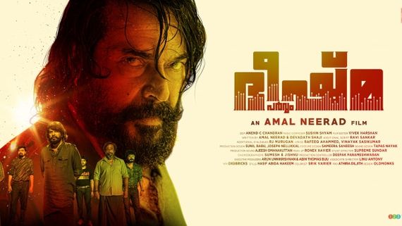 Bheeshma Parvam Movie Review: Mammootty-Amal Neerad Strike The Right Chord With This Enthralling Action Drama!