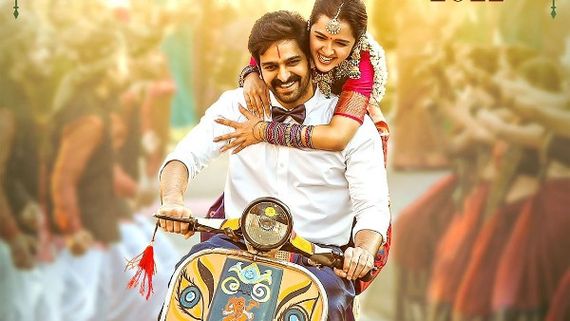 Krishna Vrinda Vihari Starring Naga Shaurya And Shirley Setia To Release On April 22