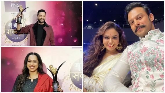 MATA Sanman 2022 Winners List Out: Ankush Chaudhari, Dhurala And Jhimma Win Big