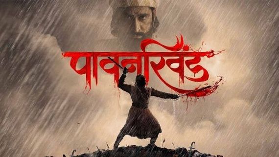 Marathi Blockbuster Drama Pawankhind To Stream On Prime Video From 20th March