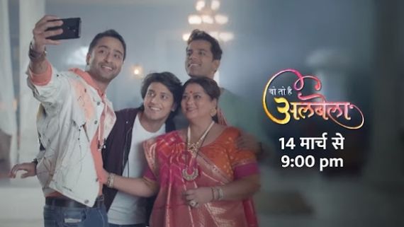 Shaheer Sheikh Fans Feel Other Channels Are Targetting  Woh To Hai Albela