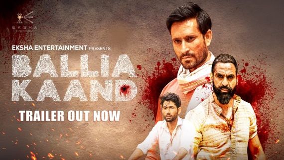Ballia Kaand Trailer Out Now: A Crime Thriller Like Never Before!
