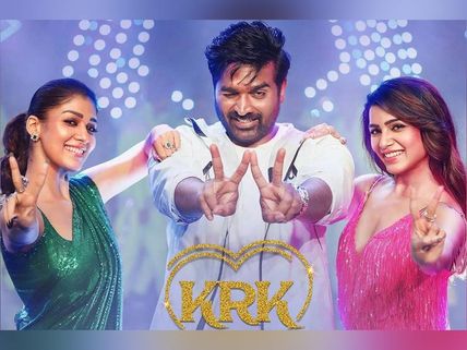 Kaathu Vaakula Rendu Kadhal Day 1 Box Office Collection: Mints Rs 8-10 Cr