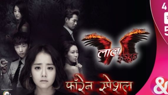 Up Next In &TV’s Laal Ishq- Foreign Special- Achiara Ke Ankahe Rehesya Starting April 28