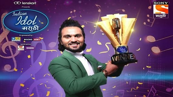 Indian Idol Marathi Winner Is Sagar Mhatre; He Wins Rs 5 Lakh Cash Prize With A Jewellery Gift Voucher