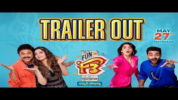 F3 First Review: Venkatesh-Varun Tej's Family Entertainer Is A Mediocre Film? Find Out!