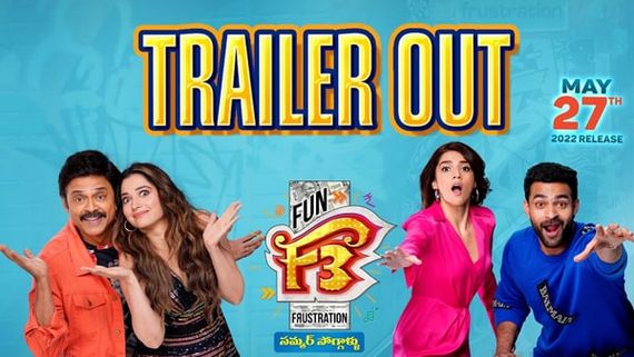 F3 Trailer Review: Venkatesh, Varun Tej and Anil Ravipudi's Film Is A Fun Ride