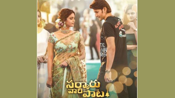 Sarkaru Vaari Paata Day 3 Box Office Collection: Mahesh Babu's Movie Stays Steady At The Box Office
