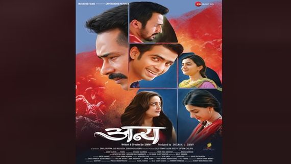 Raima Sen To Make Her Marathi Debut With Anya Starring Atul Kulkarni And Prathamesh Parab