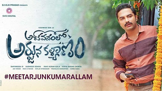 Ashoka Vanamlo Arjuna Kalyanam OTT Release Date & Time: Vishwak Sen Starrer Family Drama To Stream On Aha