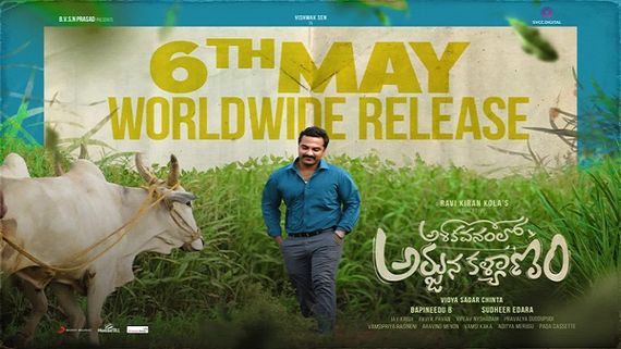 Ashoka Vanamlo Arjuna Kalyanam Movie Review: Vishwak Sen Fails To Impress Audience