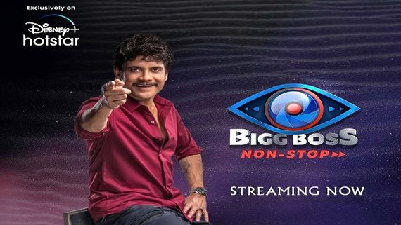 Bigg Boss Non-Stop Telugu: Will Bindu Madhavi Lift The Title Trophy?