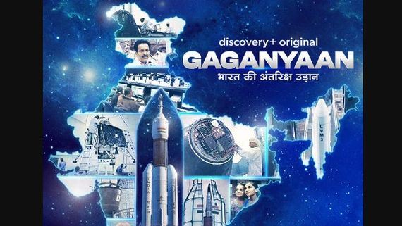 Gaganyaan- Bharat Ki Antariksh Udaan: Witness The Glory Of India's Very First Human Expedition