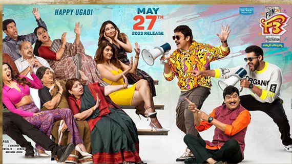 F3 Advance Booking: Venkatesh-Varun Tej Starrer Comedy Flick Surprisingly Has Low Bookings