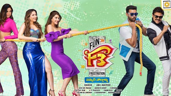 F3 Day 2 Box Office Collection: Venkatesh-Varun Tej starrer Comedy Drama Pulls Crowd To Theatres