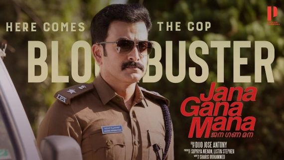 Jana Gana Mana OTT Release Date And Time: Prithviraj Sukumaran's Film To Stream On Netflix