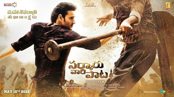 Sarkaru Vaari Paata Day 11 Box Office Collection: Film Marks Mahesh Babu's 4th Consecutive Rs 100-Crore Film